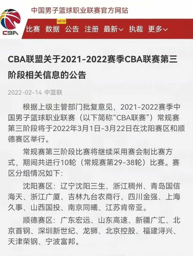 北京时间某