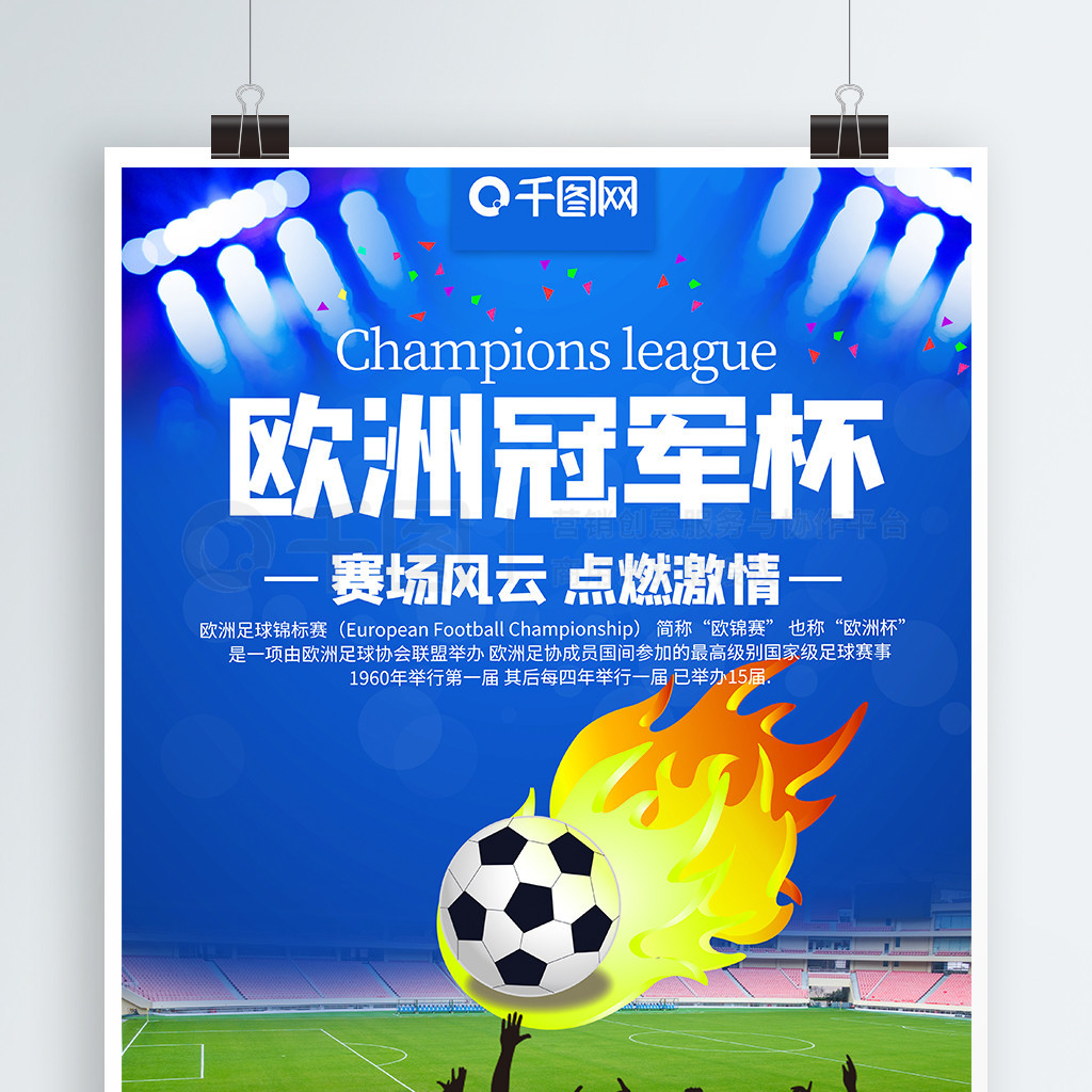 通过更加严