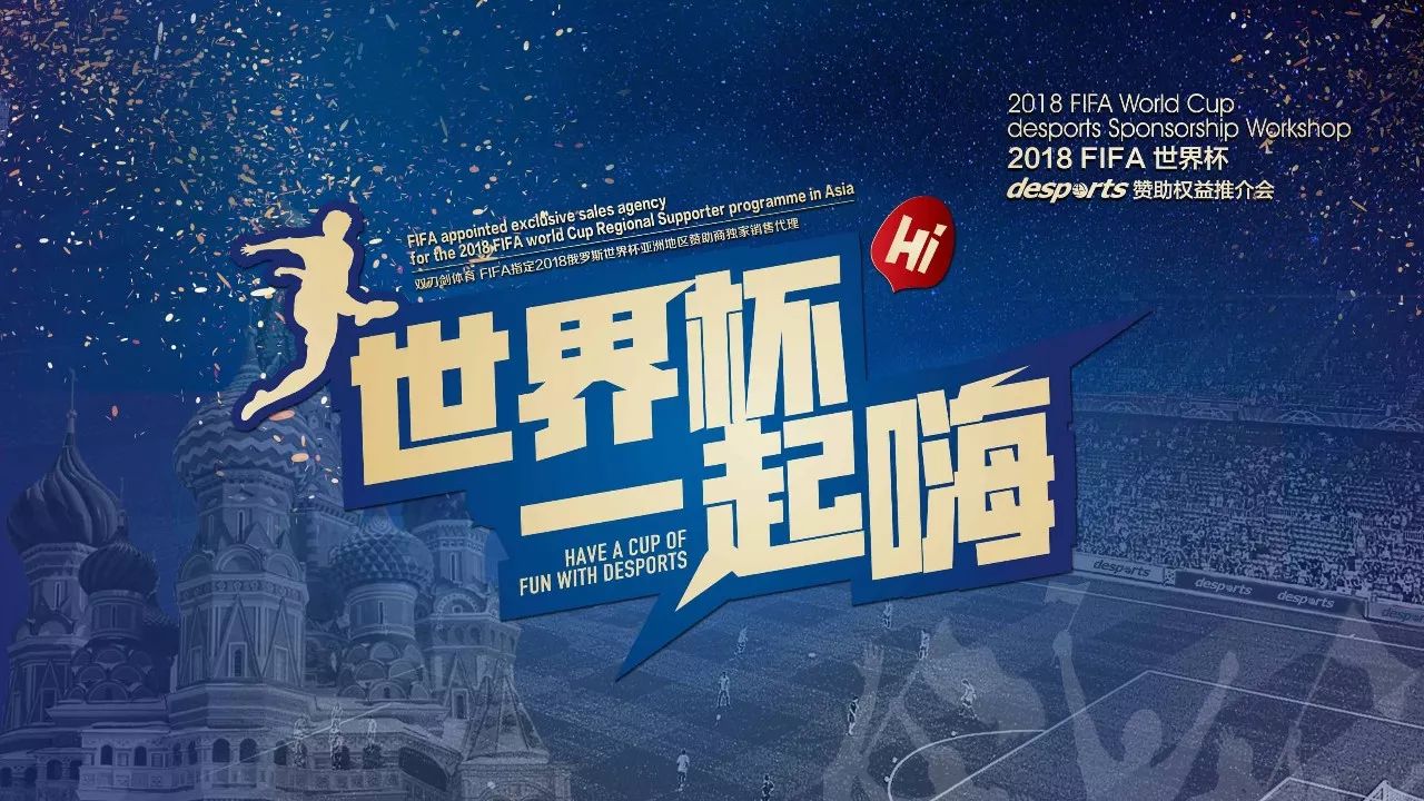 为了深入了