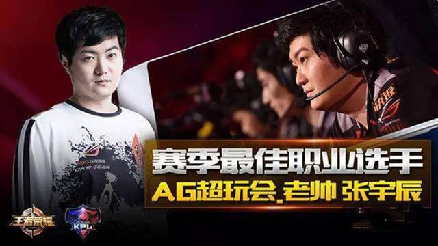 赛后的言谈