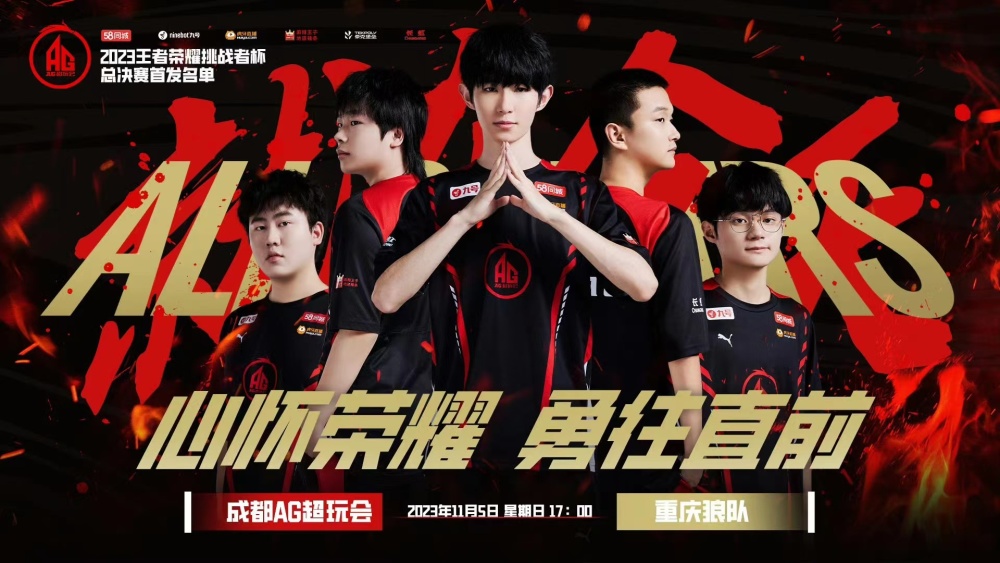精准的落点