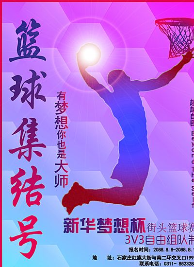 优势