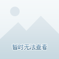 系的完善