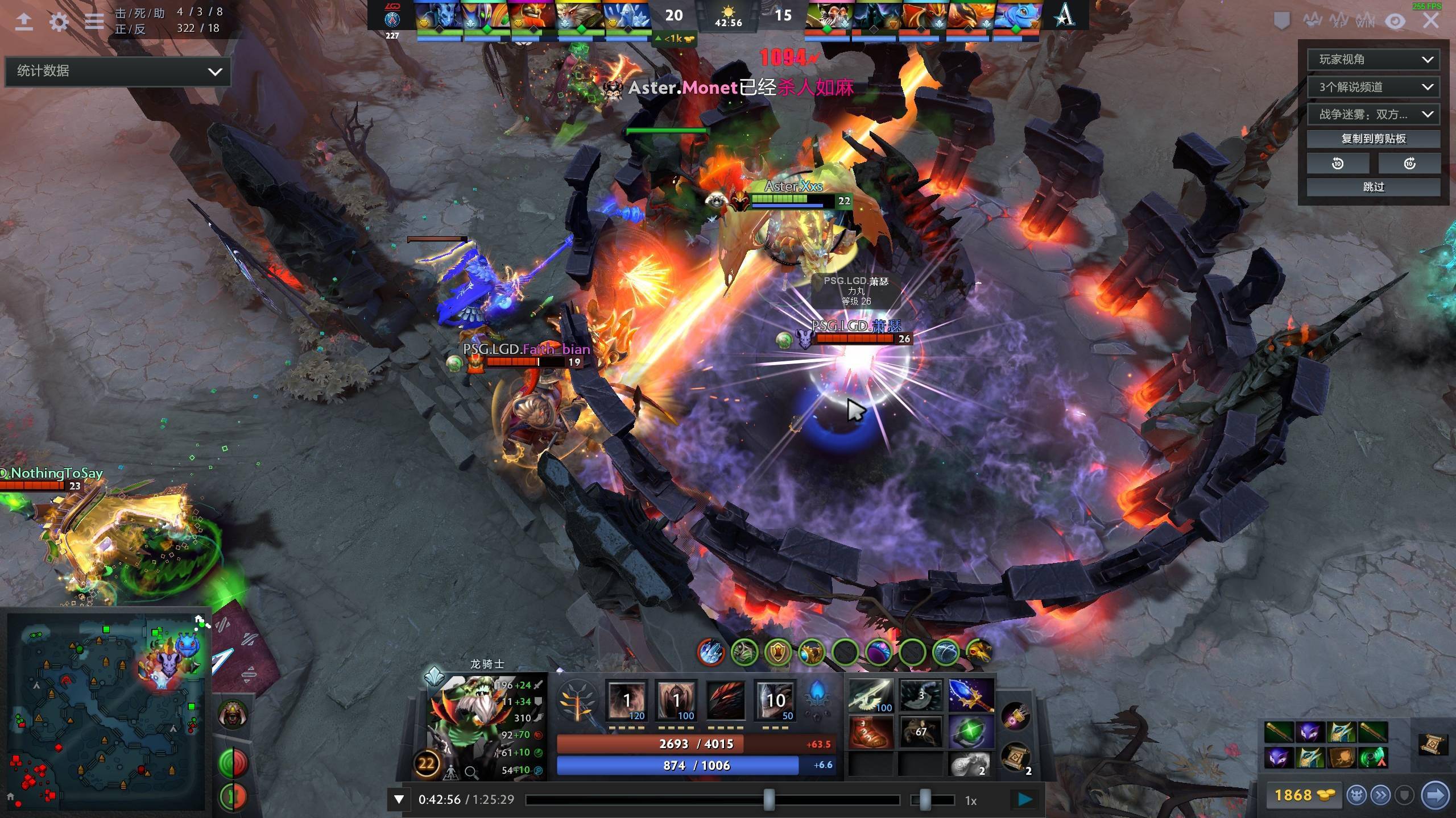 守的多面性 守的多面性