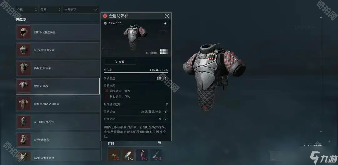 尽管球队成 尽管球队成