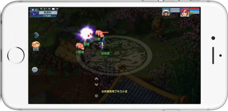 避免被即时 避免被即时